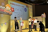 画像ギャラリー No.041のサムネイル画像 / 「メイプルストーリー」，オーケストラコンサートとオフラインイベントSuper Maple Partyの開催レポートを公開