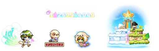 画像ギャラリー No.005のサムネイル画像 / 「メイプルストーリー」，新章「NEW AGE」の第1弾を本日実装。来る6次転職に向けてキャラクターを一気に成長させられるチャンス