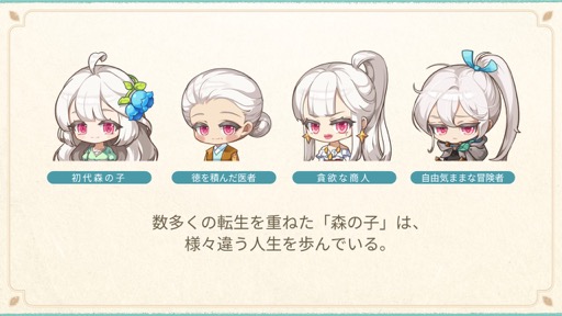 画像ギャラリー No.010のサムネイル画像 / 「メイプルストーリー」の「『森の子 リン』実装記念生放送」をレポート。ゲストのお笑いコンビ・ヤーレンズの楢原さんはメイプラーだった！