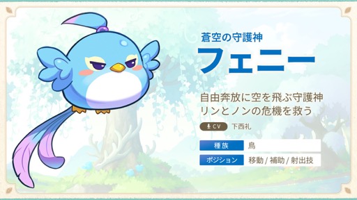 画像ギャラリー No.012のサムネイル画像 / 「メイプルストーリー」の「『森の子 リン』実装記念生放送」をレポート。ゲストのお笑いコンビ・ヤーレンズの楢原さんはメイプラーだった！