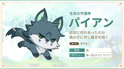 画像ギャラリー No.013のサムネイル画像 / 「メイプルストーリー」の「『森の子 リン』実装記念生放送」をレポート。ゲストのお笑いコンビ・ヤーレンズの楢原さんはメイプラーだった！