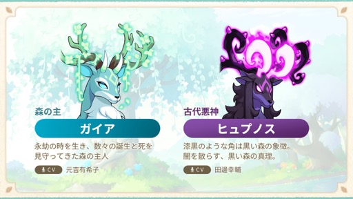 画像ギャラリー No.014のサムネイル画像 / 「メイプルストーリー」の「『森の子 リン』実装記念生放送」をレポート。ゲストのお笑いコンビ・ヤーレンズの楢原さんはメイプラーだった！