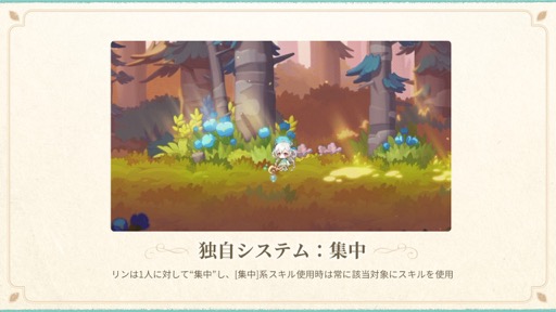 画像ギャラリー No.016のサムネイル画像 / 「メイプルストーリー」の「『森の子 リン』実装記念生放送」をレポート。ゲストのお笑いコンビ・ヤーレンズの楢原さんはメイプラーだった！