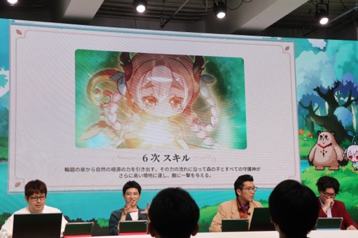 画像ギャラリー No.019のサムネイル画像 / 「メイプルストーリー」の「『森の子 リン』実装記念生放送」をレポート。ゲストのお笑いコンビ・ヤーレンズの楢原さんはメイプラーだった！