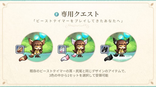 画像ギャラリー No.026のサムネイル画像 / 「メイプルストーリー」の「『森の子 リン』実装記念生放送」をレポート。ゲストのお笑いコンビ・ヤーレンズの楢原さんはメイプラーだった！