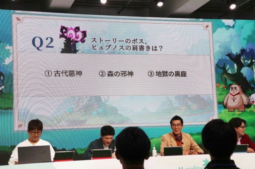 画像ギャラリー No.032のサムネイル画像 / 「メイプルストーリー」の「『森の子 リン』実装記念生放送」をレポート。ゲストのお笑いコンビ・ヤーレンズの楢原さんはメイプラーだった！