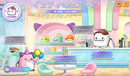 画像ギャラリー No.003のサムネイル画像 / 「メイプルストーリーM」，カフェが舞台の新イベント「イェティのMストア」を開催