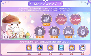 画像ギャラリー No.009のサムネイル画像 / 「メイプルストーリーM」，カフェが舞台の新イベント「イェティのMストア」を開催