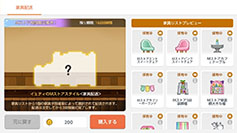 画像ギャラリー No.015のサムネイル画像 / 「メイプルストーリーM」，カフェが舞台の新イベント「イェティのMストア」を開催