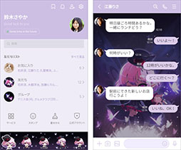 画像ギャラリー No.003のサムネイル画像 / 「メイプルストーリー」，LINE着せかえ第3弾を配信