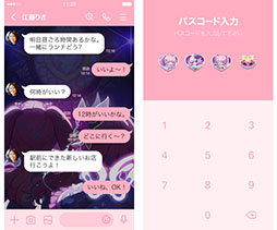 画像ギャラリー No.004のサムネイル画像 / 「メイプルストーリー」，LINE着せかえ第3弾を配信
