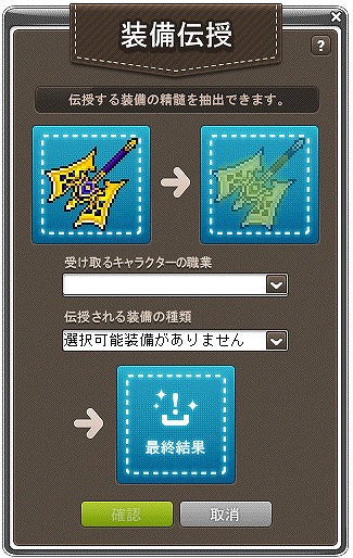 画像ギャラリー No.003のサムネイル画像 / 「メイプルストーリー」，期間限定イベント「夜のサーカス団」を本日開始