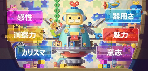 画像ギャラリー No.008のサムネイル画像 / 「メイプルストーリー」，期間限定イベント「夜のサーカス団」を本日開始