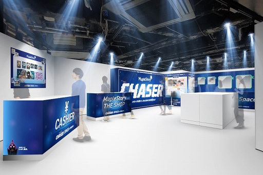 画像ギャラリー No.012のサムネイル画像 / 「メイプルストーリー」，冬の大型アップデート「CHASER」の最新情報を公開。ポップアップイベントの内容も発表