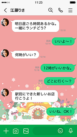 画像ギャラリー No.004のサムネイル画像 / 「メイプルストーリー」,冬がテーマのLINE着せかえ第4弾を配信開始