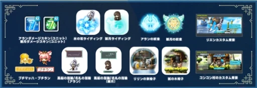 画像ギャラリー No.029のサムネイル画像 / 軍団長たちを連れ戻すためオルカが追跡を開始？ 「メイプルストーリー」冬の大型アップデート"CHASER"で，爆速レベルアップを満喫しよう【PR】