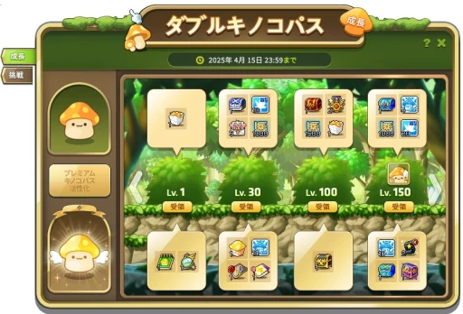 画像ギャラリー No.030のサムネイル画像 / 軍団長たちを連れ戻すためオルカが追跡を開始？ 「メイプルストーリー」冬の大型アップデート"CHASER"で，爆速レベルアップを満喫しよう【PR】