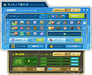 画像ギャラリー No.003のサムネイル画像 / 「メイプルストーリー」,大型アップデート「CHASER」の第2弾を実装