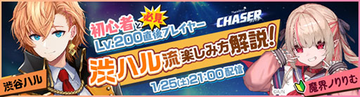 画像ギャラリー No.008のサムネイル画像 / 「メイプルストーリー」,大型アップデート「CHASER」の第2弾を実装