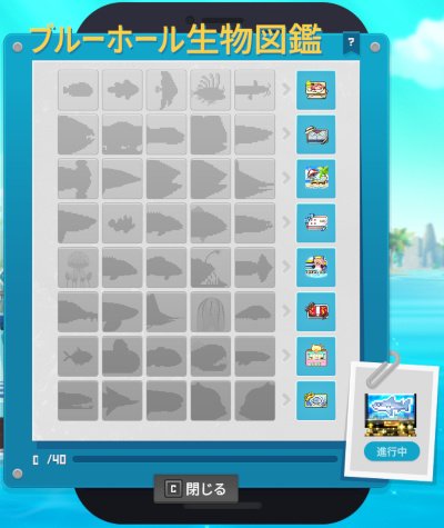 画像ギャラリー No.008のサムネイル画像 / 「メイプルストーリー」，海洋ADV「デイヴ・ザ・ダイバー」とのコラボイベントを開始。デイヴと仲間たちがメイプルワールドに登場