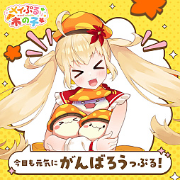 画像ギャラリー No.014のサムネイル画像 / ［インタビュー］メイプルストーリーのVTuber「メイぷる木の子」を支える人たち――人気が出た，などと浮つかず指標は具体化する