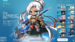画像ギャラリー No.014のサムネイル画像 / 「メイプルストーリー」，新規大型イベント「ビクトリアカップ」を開始
