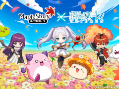 「メイプルストーリー」，「葬送のフリーレン」コラボの新トレイラーを公開。イベントの内容や，コラボ限定アイテムを紹介