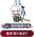 画像ギャラリー No.007のサムネイル画像 / 「メイプルストーリー」,冬の大型アップデート「ASSEMBLE」の情報を発表する生放送を11月30日に実施