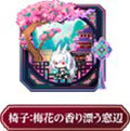 画像ギャラリー No.009のサムネイル画像 / 「メイプルストーリー」,冬の大型アップデート「ASSEMBLE」の情報を発表する生放送を11月30日に実施
