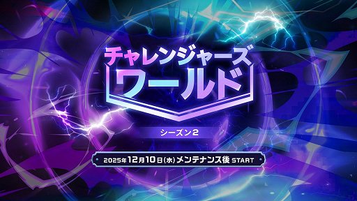 画像ギャラリー No.013のサムネイル画像 / 「メイプルストーリー」うさ耳剣士の新職業，緋眼の旅人「レン」を実装！　始めるなら一気に育成できる今がお得【PR】