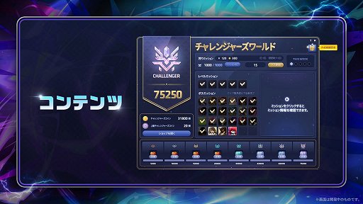 画像ギャラリー No.014のサムネイル画像 / 「メイプルストーリー」うさ耳剣士の新職業，緋眼の旅人「レン」を実装！　始めるなら一気に育成できる今がお得【PR】