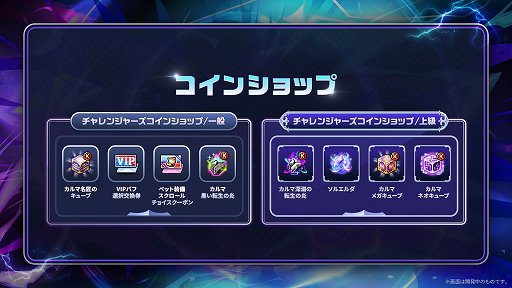 画像ギャラリー No.017のサムネイル画像 / 「メイプルストーリー」うさ耳剣士の新職業，緋眼の旅人「レン」を実装！　始めるなら一気に育成できる今がお得【PR】