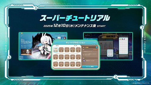 画像ギャラリー No.022のサムネイル画像 / 「メイプルストーリー」うさ耳剣士の新職業，緋眼の旅人「レン」を実装！　始めるなら一気に育成できる今がお得【PR】