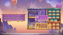 画像ギャラリー No.025のサムネイル画像 / 「メイプルストーリー」うさ耳剣士の新職業，緋眼の旅人「レン」を実装！　始めるなら一気に育成できる今がお得【PR】