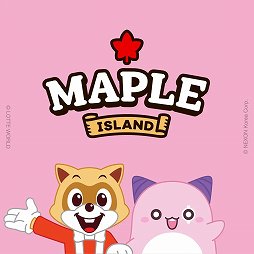 画像ギャラリー No.001のサムネイル画像 / 「メイプルストーリー」の世界が,韓国・ソウルのテーマパークに登場。常設エリア「Maple Island」を見てきた