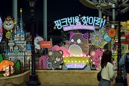 画像ギャラリー No.009のサムネイル画像 / 「メイプルストーリー」の世界が,韓国・ソウルのテーマパークに登場。常設エリア「Maple Island」を見てきた