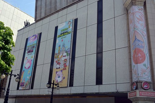 画像ギャラリー No.041のサムネイル画像 / 「メイプルストーリー」の世界が,韓国・ソウルのテーマパークに登場。常設エリア「Maple Island」を見てきた