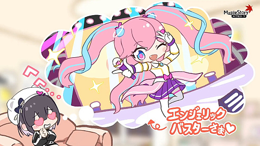 画像ギャラリー No.008のサムネイル画像 / 「メイプルストーリー」,新規ボス「マリシャ」を実装