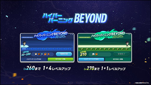 画像ギャラリー No.005のサムネイル画像 / 「メイプルストーリー」,キネシスとワイルドハンターのリマスターを7月2日のアップデートで実施