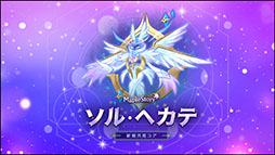 画像ギャラリー No.009のサムネイル画像 / 「メイプルストーリー」,キネシスとワイルドハンターのリマスターを7月2日のアップデートで実施