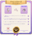 画像ギャラリー No.005のサムネイル画像 / 「メイプルストーリー」，夏の大型アップデート「CROWN」がスタート
