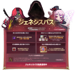 画像ギャラリー No.008のサムネイル画像 / 「メイプルストーリー」，夏の大型アップデート「CROWN」がスタート