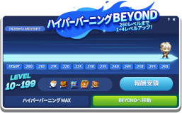 画像ギャラリー No.009のサムネイル画像 / 「メイプルストーリー」，夏の大型アップデート「CROWN」がスタート