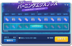 画像ギャラリー No.010のサムネイル画像 / 「メイプルストーリー」，夏の大型アップデート「CROWN」がスタート