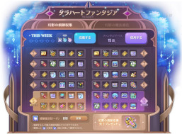 画像ギャラリー No.012のサムネイル画像 / 「メイプルストーリー」，夏の大型アップデート「CROWN」がスタート