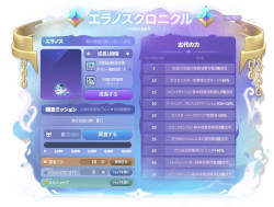 画像ギャラリー No.013のサムネイル画像 / 「メイプルストーリー」，夏の大型アップデート「CROWN」がスタート