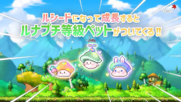 画像ギャラリー No.005のサムネイル画像 / 「メイプルストーリー」，学校が舞台の23周年イベントを9月16日から開催