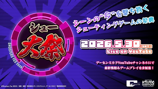 画像ギャラリー No.023のサムネイル画像 / 「むちむちポーク!&ピンクスゥイーツ Boosted」が10月1日発売へ。多数のゲームモードに加え,ランキングやリプレイ保存などの機能に対応