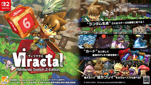 画像ギャラリー No.001のサムネイル画像 / ボードゲーム型RPG「ヴィラクタル（Viractal）」，Switch2 / Switch版を10月1日に発売