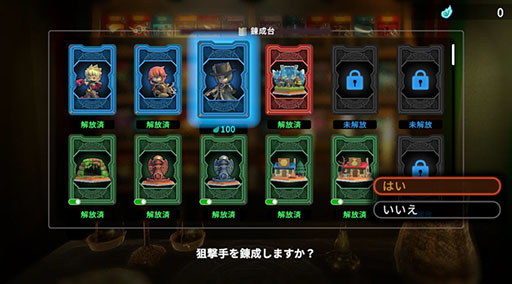 画像ギャラリー No.011のサムネイル画像 / ボードゲーム型RPG「ヴィラクタル(Viractal)」,Switch2 / Switch版を10月1日に発売